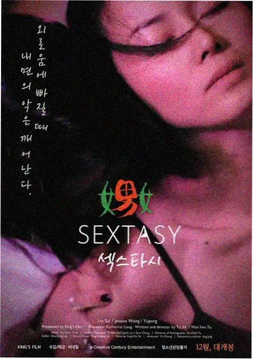 齿轮之城动画截图