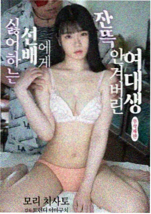 旧钟表店剧照