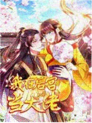 北方来信剧照